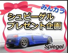 ナンバーフレーム欲しいです‼️