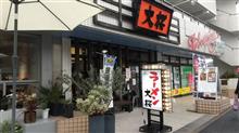 一昨日に続き。。