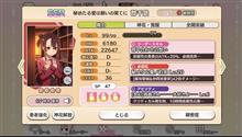ゆゆゆいバレンタインイベントで郡千景を実装されて4時間半でレベルを上げました