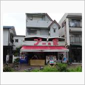 検討経緯！！（地元建築会社）