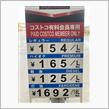 【北九州】コストコガソリン価格❗️