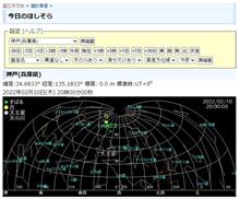 月🌓とアルデバラン、そしてプレアデス星団