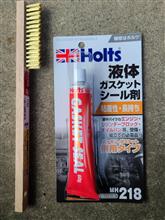 明日の走行会に備えて