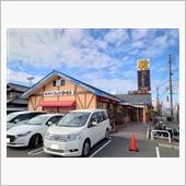 コメダ珈琲店でモーニングから ...