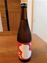 国権　垂れ口　生原酒🍶
