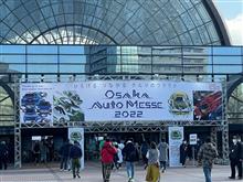 ソロでオートメッセ