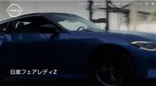 Z34