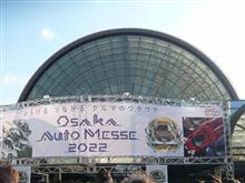 大阪オートメッセ ２０２２ 参戦記　その１。