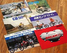 30Km/hのスポーツバイク