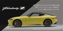また限定車かいな！!