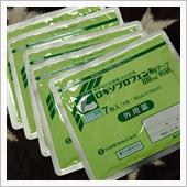 湿布