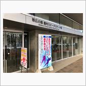 感動をお願いしたい...北京 ...