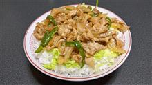 肉なメシ。