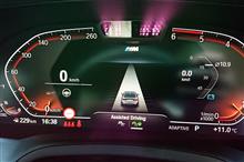 車両のバージョンアップで･･･