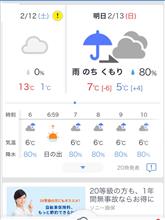 雨に備えて