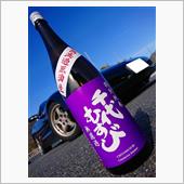 純米・無濾過・生・原酒の４要素
