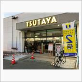 TSUTAYAレンタル終了に ...