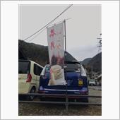 ４０年前に鎌倉にあったパンケ ...