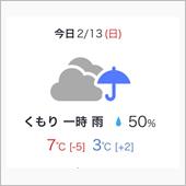 シーズン中1回で良いから　… ...