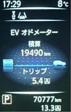 きり番ゲットしました　70,777km