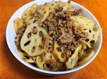 炒め物/レンコン・挽肉 2