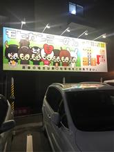 モヒカンラーメン