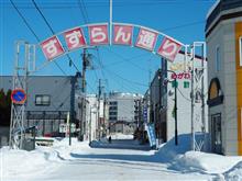 富良野駅周辺と北の国からロケ地