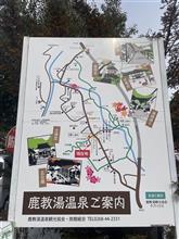 大塩温泉共同浴場 鹿教湯温泉 町高梨共同浴場・文殊の湯