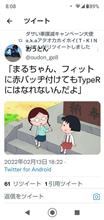 恥ずかしい…