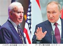 米政府高官「今週中にもロシア侵攻の可能性」(-_-;)