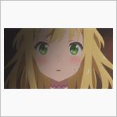 今日のアニメ（その１）