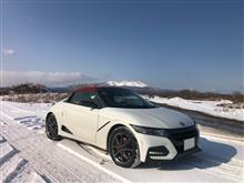 S660本日のパトロール！