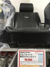 あるトコにはあるもんで•••