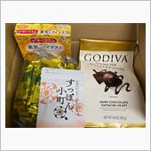 チョコとか諸々