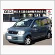 16年落ち ながら 走行距離 が 僅か 7,305 km の 三菱認定中古車 - 2006 モデル CBA-H81W ミツビシ eK ワゴン M 4WD 5MT ( ライトグリーンマイカ ) ・・・・