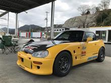 2022初走り