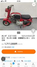 cz100  これは本物•••