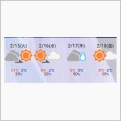 おっ！雪来るか？