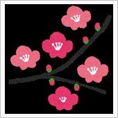 【シェアスタイル】もうすぐ見頃