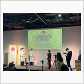 フレミンジェラートは部門で日 ...