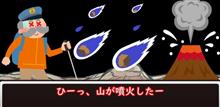 ゆっくり解説「遭難や漂流について」を見ていますか？