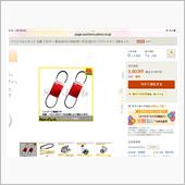 ダラダラと苦言と不満のブログ ...