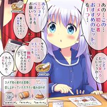 おはようございます|д゚) おはようございます|д゚)