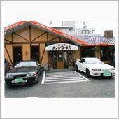 植田のコメダでプチミーティング
