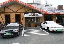 植田のコメダでプチミーティング