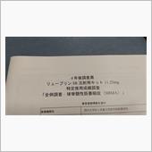 4年も経ったのか？