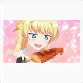 今日のアニメ（その２）