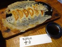 羽根つき餃子