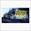 インプレッサWRC2000買ったので今から初走行しま～す!　【WRC10 攻略】