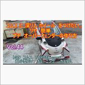 【YouTube動画アップ  ...
